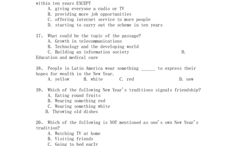 2013年英语专业四级考试真题及答案_2025专四专八真题及备考资料_2009-2024专四真题+备考资料_历年2009-2023专四真题及答案PDF_专四老题型