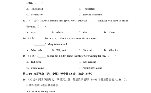2011年高考英语试卷（天津）（空白卷）_英语历年高考真题_新&middot;PDF版2008-2025&middot;高考英语真题_英语（按年份分类）2008-2025_2011&middot;高考英语真题