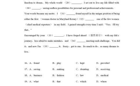 2011年高考英语试卷（天津）（空白卷）_英语历年高考真题_新&middot;PDF版2008-2025&middot;高考英语真题_英语（按年份分类）2008-2025_2011&middot;高考英语真题