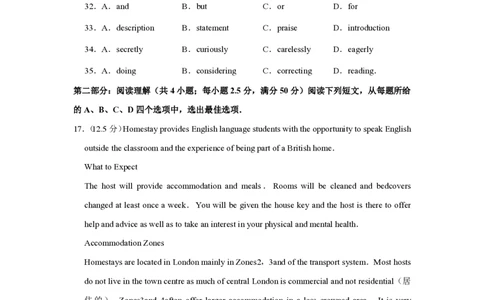 2011年高考英语试卷（天津）（空白卷）_英语历年高考真题_新&middot;PDF版2008-2025&middot;高考英语真题_英语（按年份分类）2008-2025_2011&middot;高考英语真题