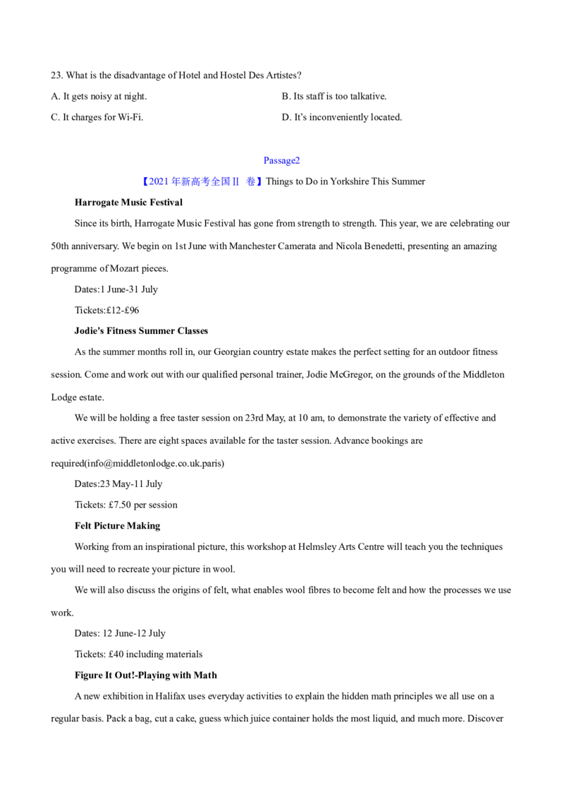 专题12阅读理解应用文(学生卷)--十年（2015-2024）高考真题英语分项汇编（全国通用）_近10年高考真题汇编（必刷）_十年（2014-2024）高考英语真题分类汇编（全国通用）