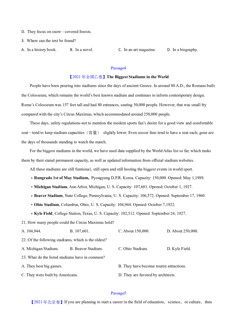 专题12阅读理解应用文(学生卷)--十年（2015-2024）高考真题英语分项汇编（全国通用）_近10年高考真题汇编（必刷）_十年（2014-2024）高考英语真题分类汇编（全国通用）