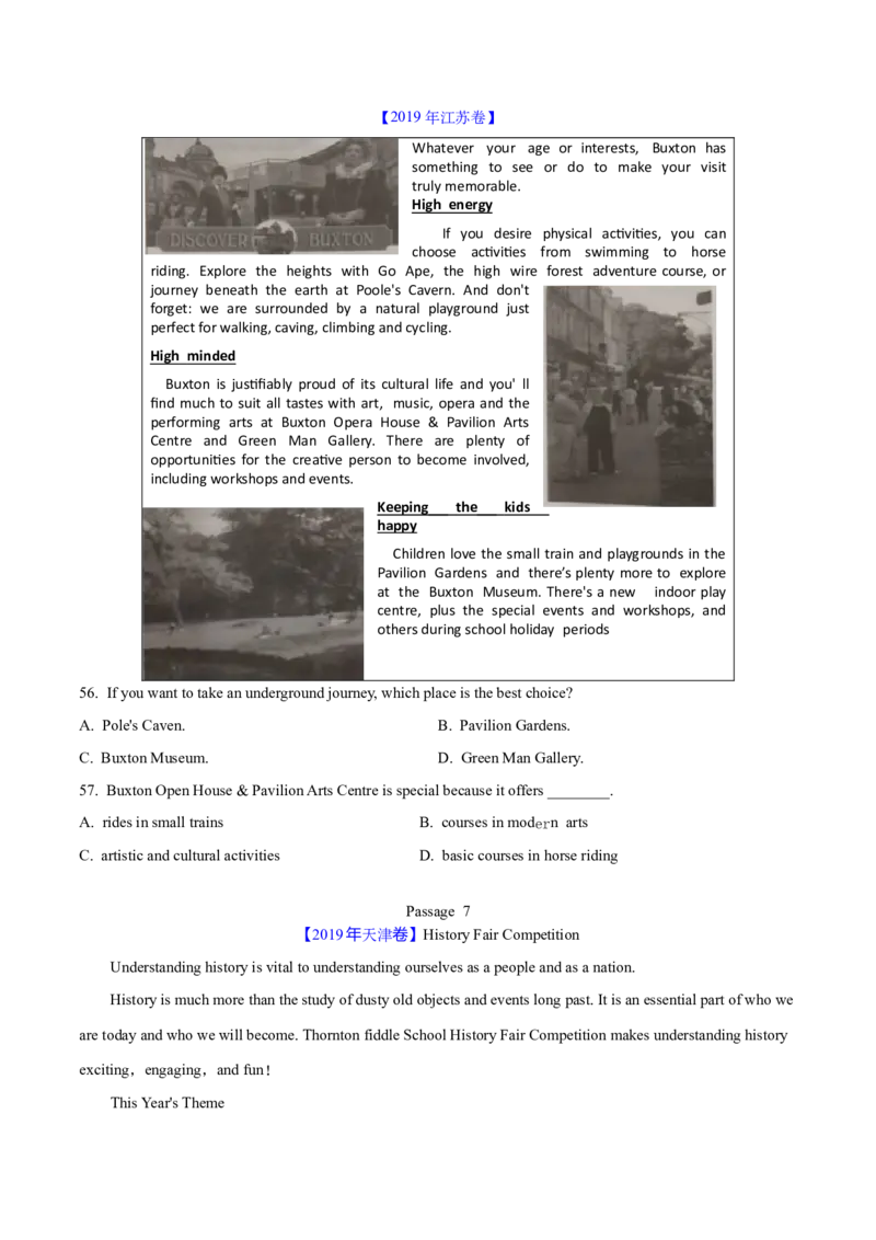 专题12阅读理解应用文(学生卷)--十年（2015-2024）高考真题英语分项汇编（全国通用）_近10年高考真题汇编（必刷）_十年（2014-2024）高考英语真题分类汇编（全国通用）