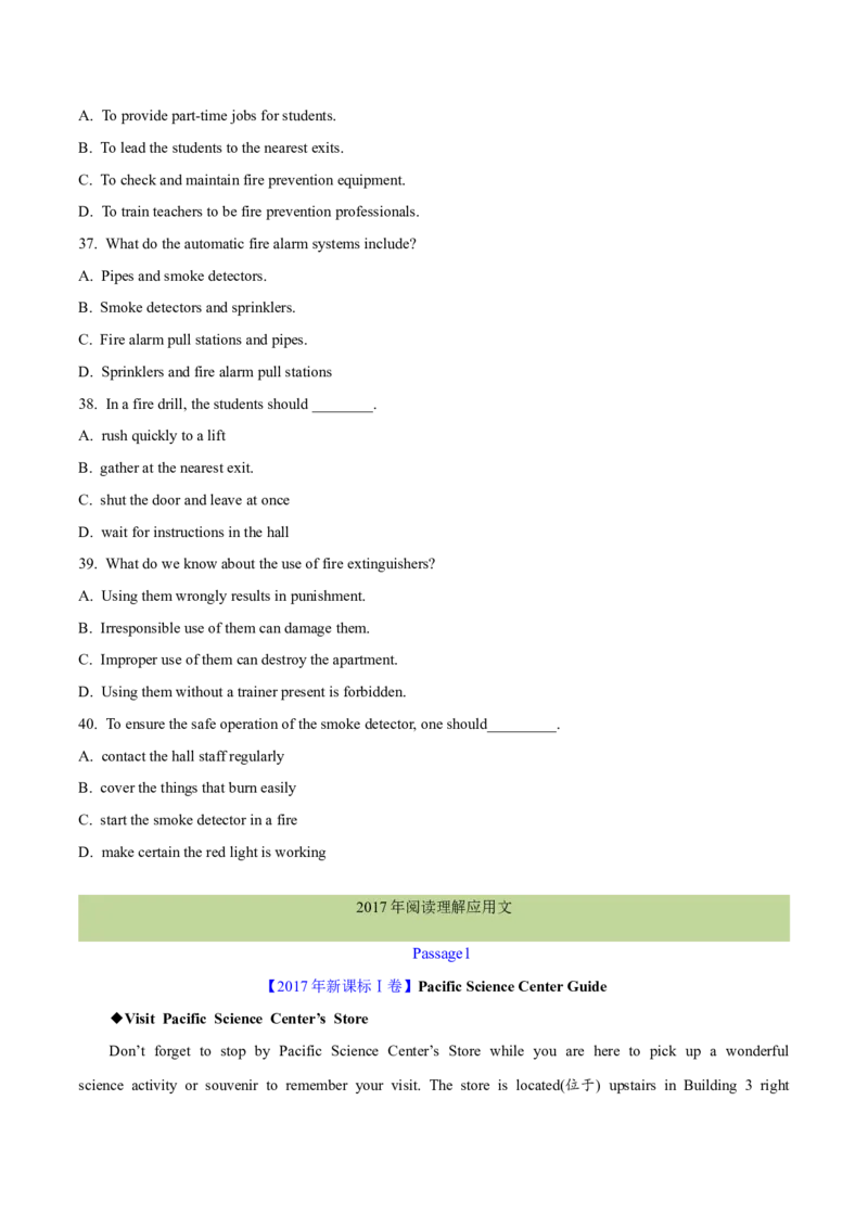 专题12阅读理解应用文(学生卷)--十年（2015-2024）高考真题英语分项汇编（全国通用）_近10年高考真题汇编（必刷）_十年（2014-2024）高考英语真题分类汇编（全国通用）