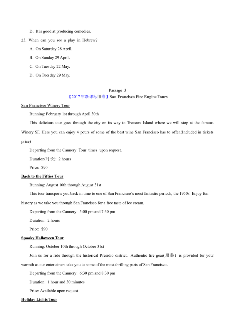 专题12阅读理解应用文(学生卷)--十年（2015-2024）高考真题英语分项汇编（全国通用）_近10年高考真题汇编（必刷）_十年（2014-2024）高考英语真题分类汇编（全国通用）