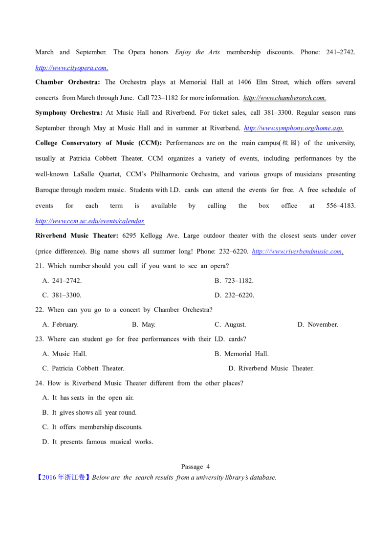 专题12阅读理解应用文(学生卷)--十年（2015-2024）高考真题英语分项汇编（全国通用）_近10年高考真题汇编（必刷）_十年（2014-2024）高考英语真题分类汇编（全国通用）