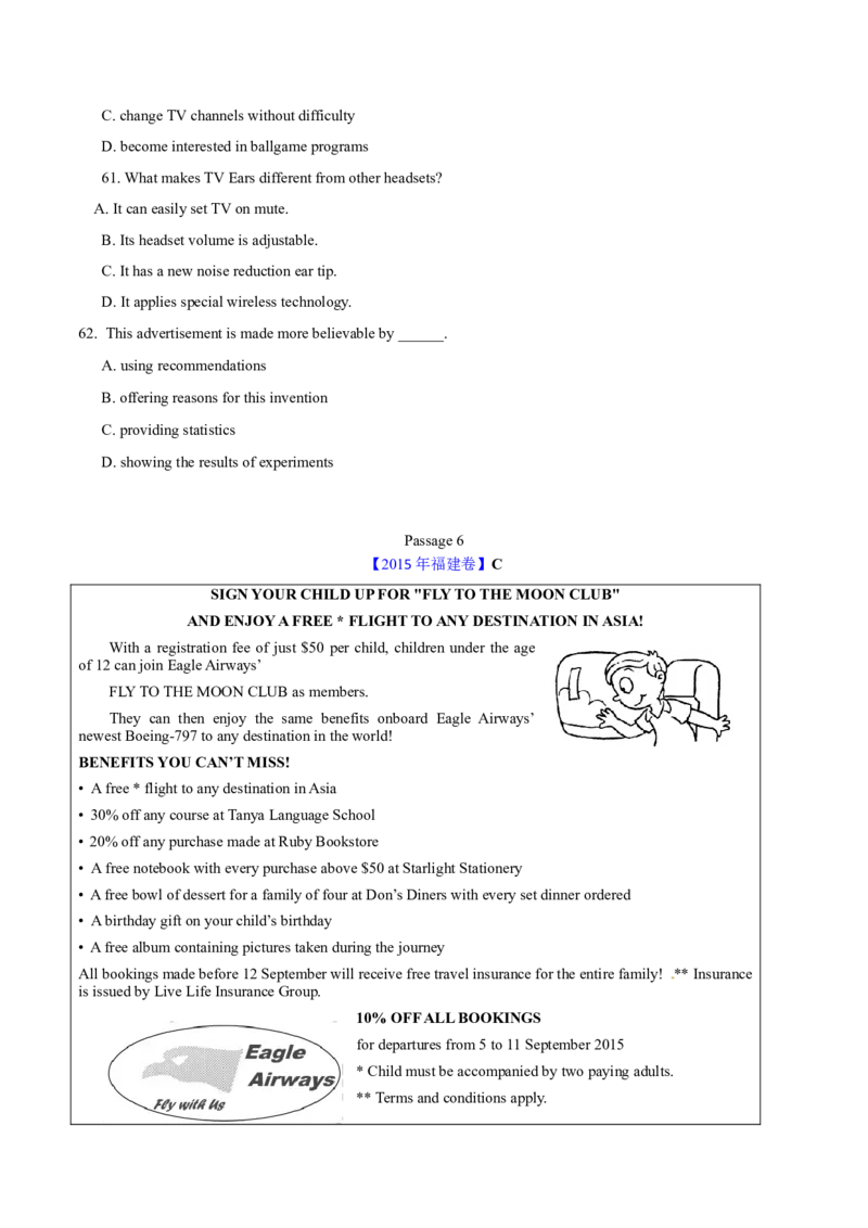 专题12阅读理解应用文(学生卷)--十年（2015-2024）高考真题英语分项汇编（全国通用）_近10年高考真题汇编（必刷）_十年（2014-2024）高考英语真题分类汇编（全国通用）