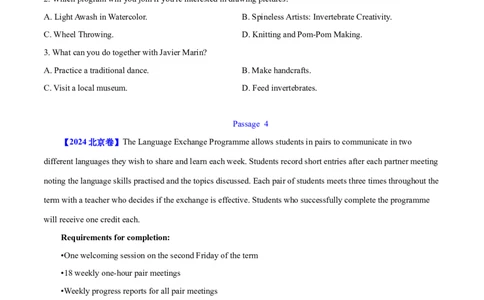 专题12阅读理解应用文(学生卷)--十年（2015-2024）高考真题英语分项汇编（全国通用）_近10年高考真题汇编（必刷）_十年（2014-2024）高考英语真题分类汇编（全国通用）