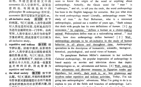 2022年专八答案解析_2025专四专八真题及备考资料_2009-2024专八真题+备考资料_2009-2023年专八真题及答案电子版_专八答案解析