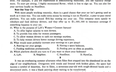 英语试题卷-吉林省吉林地区普通高中2025-2026学年度高中毕业年级2026届高三第二次调研测试（吉林二调）(1.15-1.17)(1)_2026年1月