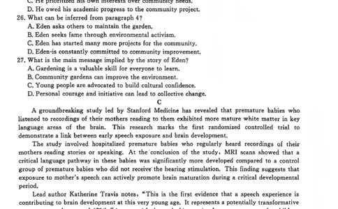 英语试题卷-吉林省吉林地区普通高中2025-2026学年度高中毕业年级2026届高三第二次调研测试（吉林二调）(1.15-1.17)(1)_2026年1月
