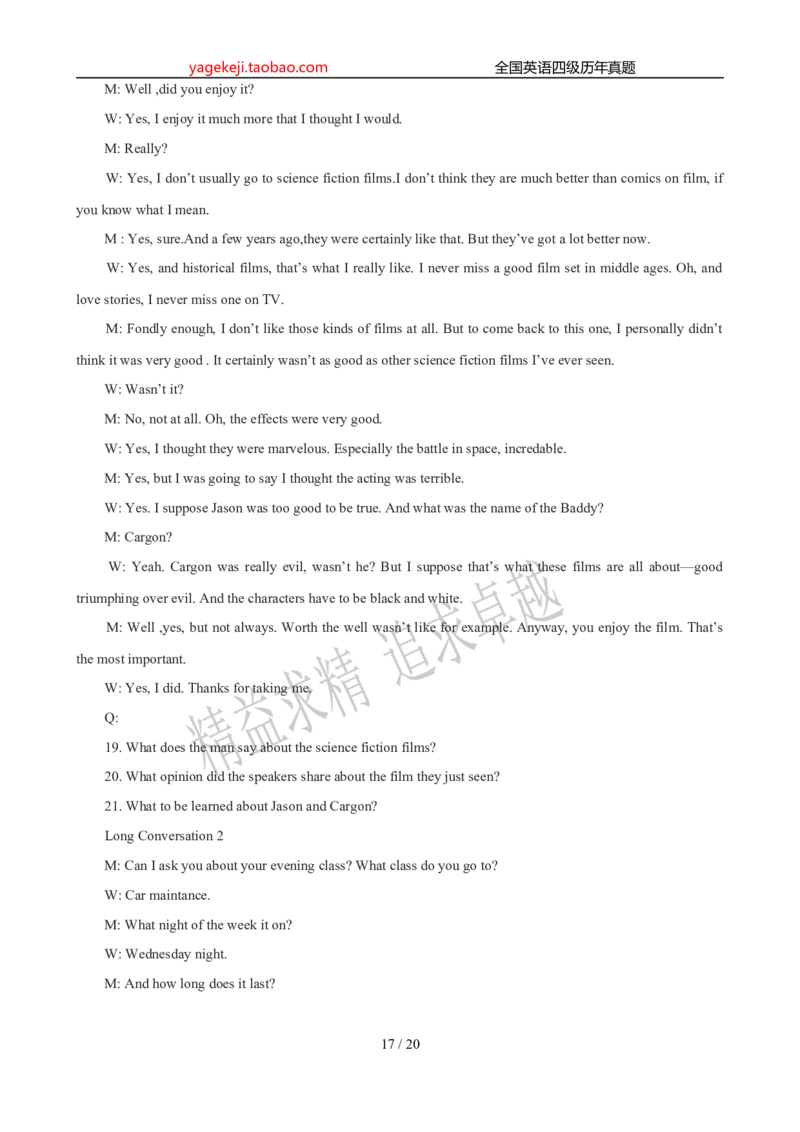 2012年12月英语四级真题及答案（一）_英语四六级整合_英语四六级真题版本二此版为主此文件夹会持续更新_四级真题_1.四级真题+答案解析+听力音频(1989-2025)_2012年12月CET4
