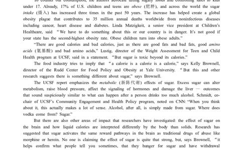 2012年12月英语四级真题及答案（一）_英语四六级整合_英语四六级真题版本二此版为主此文件夹会持续更新_四级真题_1.四级真题+答案解析+听力音频(1989-2025)_2012年12月CET4