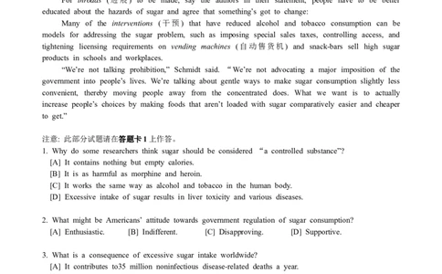 2012年12月英语四级真题及答案（一）_英语四六级整合_英语四六级真题版本二此版为主此文件夹会持续更新_四级真题_1.四级真题+答案解析+听力音频(1989-2025)_2012年12月CET4