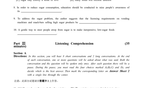 2012年12月英语四级真题及答案（一）_英语四六级整合_英语四六级真题版本二此版为主此文件夹会持续更新_四级真题_1.四级真题+答案解析+听力音频(1989-2025)_2012年12月CET4