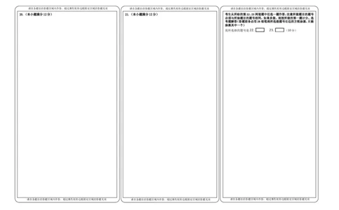 应届数学答题卡（文科）(1)_2023年10月_0210月合集_2024届四川省射洪中学高三上学期10月月考试题_四川省射洪中学2024届高三上学期10月月考试题文科数学
