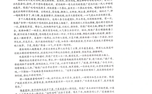 2022-2023学年高三年级TOP二十名校九月摸底考试语文_2023年8月_01每日更新_2号_2023届河南省六市TOP二十名校高三上学期9月摸底考试