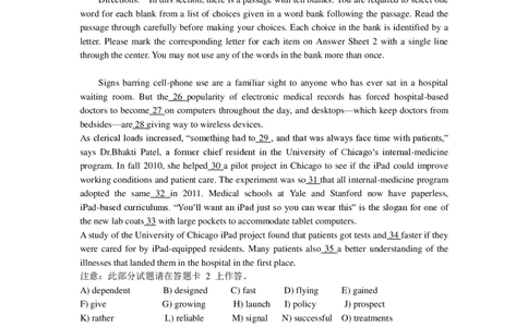 2016年6月大学英语四级第3套真题_英语四六级整合_英语四六级真题版本二此版为主此文件夹会持续更新_四级真题_1.四级真题+答案解析+听力音频(1989-2025)_2016年_2016年06月CET4