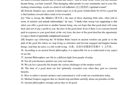 2016年6月大学英语四级第3套真题_英语四六级整合_英语四六级真题版本二此版为主此文件夹会持续更新_四级真题_1.四级真题+答案解析+听力音频(1989-2025)_2016年_2016年06月CET4