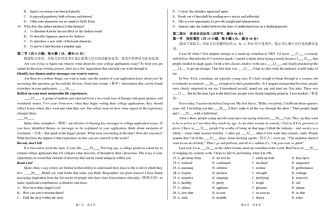 2023年9月THUSSAT中学生标准学术能力高三上学期诊断性测试英语试卷（含答案）(1)_2023年9月_029月合集_全科THUSSAT中学生标准学术能力诊断性测试高三上学期9月测试