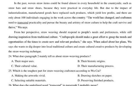 吉林省长春市第二中学2023-2024学年高三上学期10月月考英语试题(1)_2023年10月_0210月合集_2024届吉林省长春市第二中学高三上学期10月月考