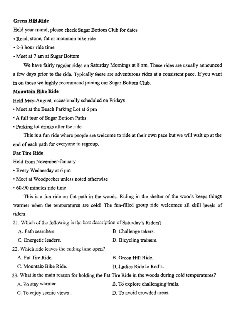 黑龙江省教育学会示范性高中专业委员会高三年级第一次模拟考试英语_2025年3月_250309黑龙江省教育学会示范性高中专业委员会高三年级第一次模拟考试（全科）