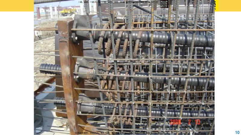 Removed_2025一建市政精讲16-预应力干货_2026年一级建造师_2026年一建市政_2025年一建市政SVIP_02-基础精讲✿高端面授✿深度强化_30-市政《超级精讲班》文昊XJ_讲义