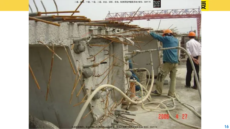 Removed_2025一建市政精讲16-预应力干货_2026年一级建造师_2026年一建市政_2025年一建市政SVIP_02-基础精讲✿高端面授✿深度强化_30-市政《超级精讲班》文昊XJ_讲义