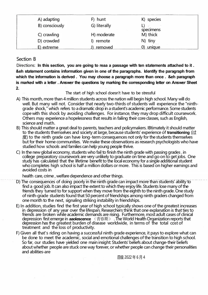 2021.06四级真题第1套_英语四六级整合_英语四六级真题版本二此版为主此文件夹会持续更新_四级真题_1.四级真题+答案解析+听力音频(1989-2025)_12014-2022年(真题-解析-听力=已完结)