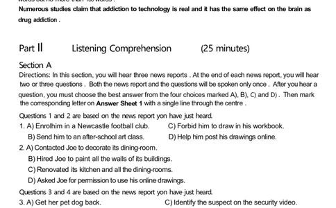 2021.06四级真题第1套_英语四六级整合_英语四六级真题版本二此版为主此文件夹会持续更新_四级真题_1.四级真题+答案解析+听力音频(1989-2025)_12014-2022年(真题-解析-听力=已完结)