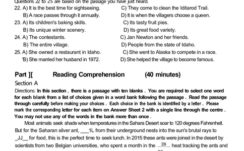 2021.06四级真题第1套_英语四六级整合_英语四六级真题版本二此版为主此文件夹会持续更新_四级真题_1.四级真题+答案解析+听力音频(1989-2025)_12014-2022年(真题-解析-听力=已完结)