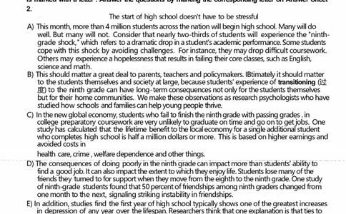 2021.06四级真题第1套_英语四六级整合_英语四六级真题版本二此版为主此文件夹会持续更新_四级真题_1.四级真题+答案解析+听力音频(1989-2025)_12014-2022年(真题-解析-听力=已完结)
