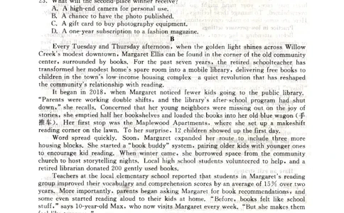 邢台市卓越联盟NT20第一学期高三年级10月联考英语_2025年10月_251018河北省NT202025&mdash;2026学年高三上学期10月联考（全科）_河北省NT202025&mdash;2026学年高三上学期10月联考英语试题（含听力）