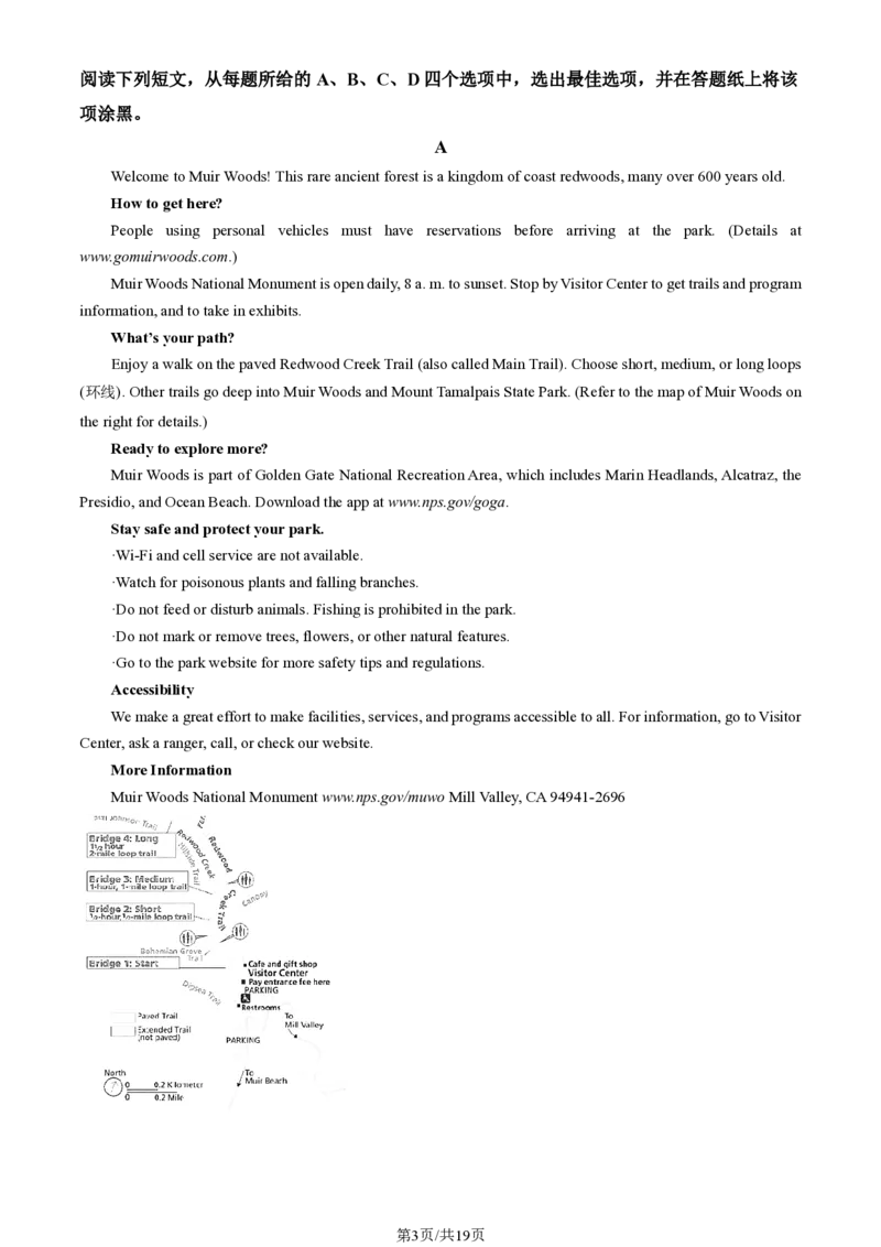 北京市中国人民大学附属中学2025届高三年级10月质量检测练习英语试卷+答案_11月_241103北京市中国人民大学附属中学2025届高三年级10月质量检测练习