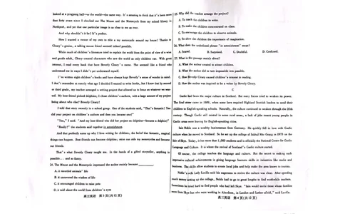 内蒙古包头市2022-2023学年高三上学期开学调研考试英语试题(1)_2023年7月_027月合集_2023届内蒙古包头市高三上学期开学调研考试