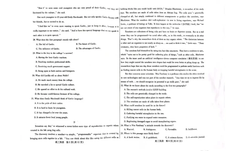 内蒙古包头市2022-2023学年高三上学期开学调研考试英语试题(1)_2023年7月_027月合集_2023届内蒙古包头市高三上学期开学调研考试