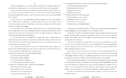山西省三重教育联盟2023-2024学年高三上学期九月质量监测英语(1)_2023年9月_029月合集_2024届山西省三重教育联盟高三上学期九月质量监测