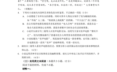 2018年重庆市语文高考试卷及答案_重庆语文25已更