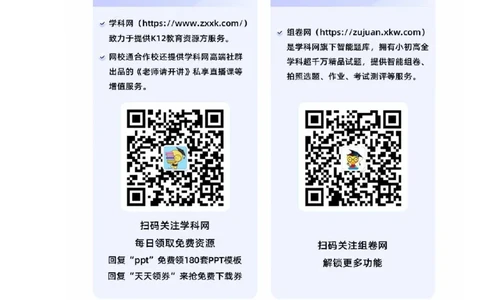 政治-2024届新高三开学摸底考试卷（广东专用）（答案版）_2024届新高三开学摸底考试卷_政治-2024届新高三开学摸底考试卷_政治-2024届新高三开学摸底考试卷（广东专用）