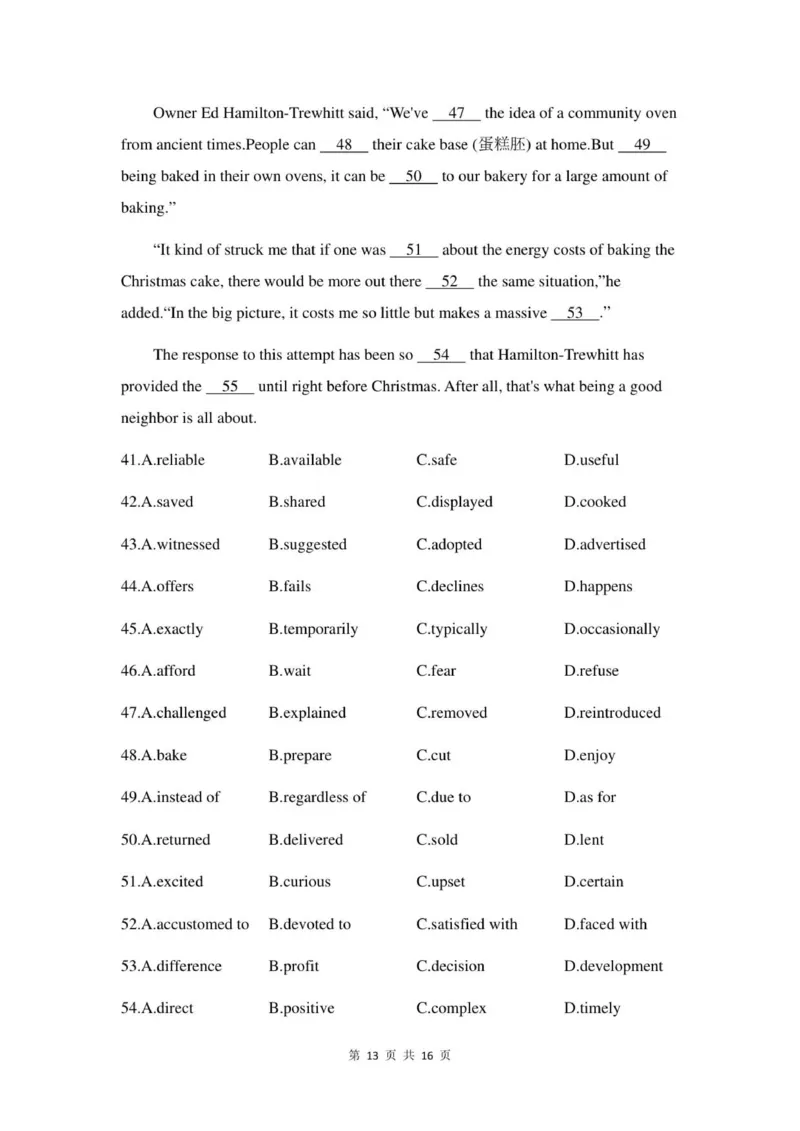 高三英语试卷_2025年11月_251118安徽省皖豫联考2026届高三上学期11月期中考试（全科）_安徽省皖豫联考2025-2026学年高三上学期11月期中英语试题（含答案）