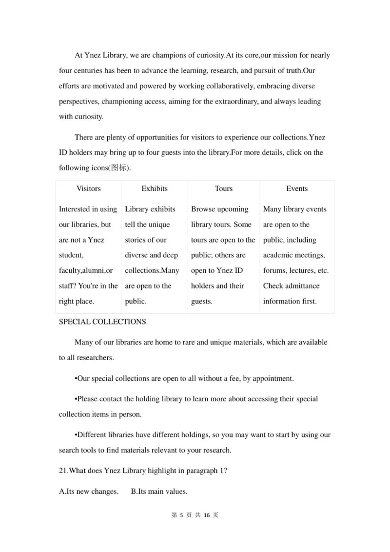 高三英语试卷_2025年11月_251118安徽省皖豫联考2026届高三上学期11月期中考试（全科）_安徽省皖豫联考2025-2026学年高三上学期11月期中英语试题（含答案）