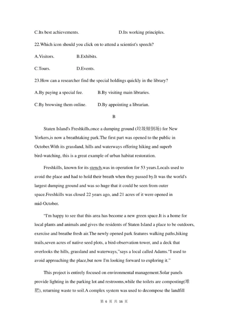 高三英语试卷_2025年11月_251118安徽省皖豫联考2026届高三上学期11月期中考试（全科）_安徽省皖豫联考2025-2026学年高三上学期11月期中英语试题（含答案）