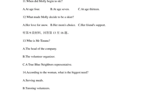 高三英语试卷_2025年11月_251118安徽省皖豫联考2026届高三上学期11月期中考试（全科）_安徽省皖豫联考2025-2026学年高三上学期11月期中英语试题（含答案）