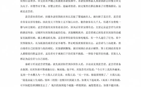 贵州省贵阳第一中学2025届高考适应性月考卷（八）语文答案_2025年5月_250529贵州省贵阳第一中学2025届高考适应性月考卷（八）（全科）