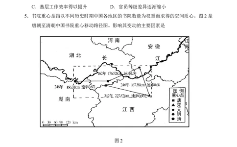 （教研室提供）山东省泰安肥城市2025-2026学年高三上学期开学学情诊断历史试题_2025年9月_250914山东省泰安肥城市2025-2026学年高三上学期开学考试（全科）
