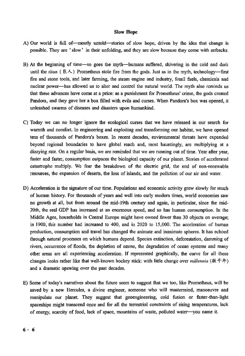2020.12六级真题第2套可复制可搜索，打印首选_英语四六级整合_英语四六级真题版本二此版为主此文件夹会持续更新_六级真题_1.六级真题+答案解析+听力音频_2020年12月CET6