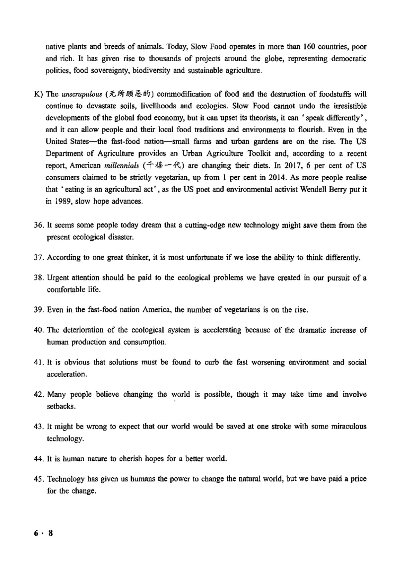 2020.12六级真题第2套可复制可搜索，打印首选_英语四六级整合_英语四六级真题版本二此版为主此文件夹会持续更新_六级真题_1.六级真题+答案解析+听力音频_2020年12月CET6