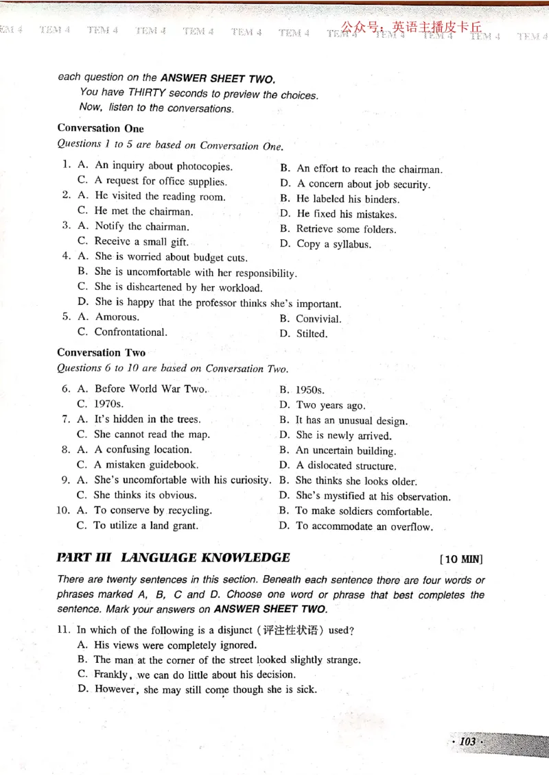 2024年专四预测卷8_2025专四专八真题及备考资料_2025专四备考资料_022025专四预测押题卷13+5套_2024年专四预测押题卷13套（附听力及答案解析）_2024年专四预测卷8套（附听力和答案解析）