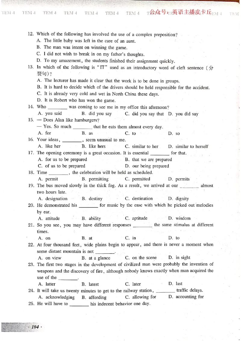2024年专四预测卷8_2025专四专八真题及备考资料_2025专四备考资料_022025专四预测押题卷13+5套_2024年专四预测押题卷13套（附听力及答案解析）_2024年专四预测卷8套（附听力和答案解析）