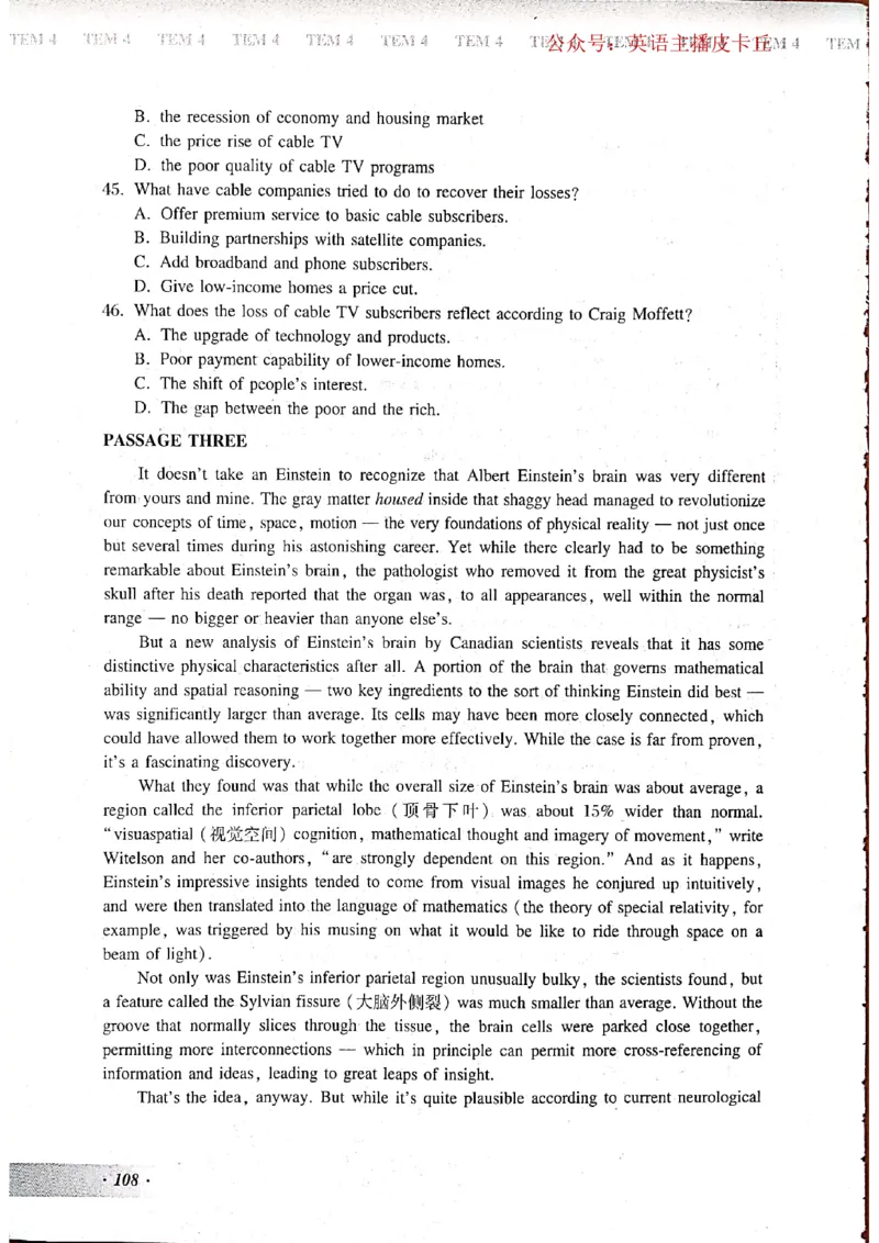 2024年专四预测卷8_2025专四专八真题及备考资料_2025专四备考资料_022025专四预测押题卷13+5套_2024年专四预测押题卷13套（附听力及答案解析）_2024年专四预测卷8套（附听力和答案解析）